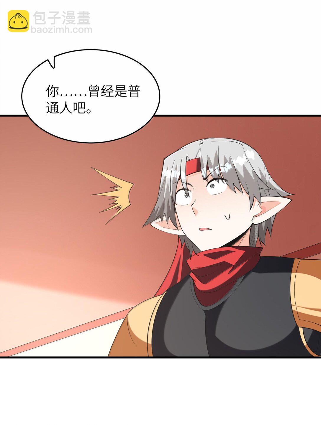 152 冒牌勇者(1/2)-第153话