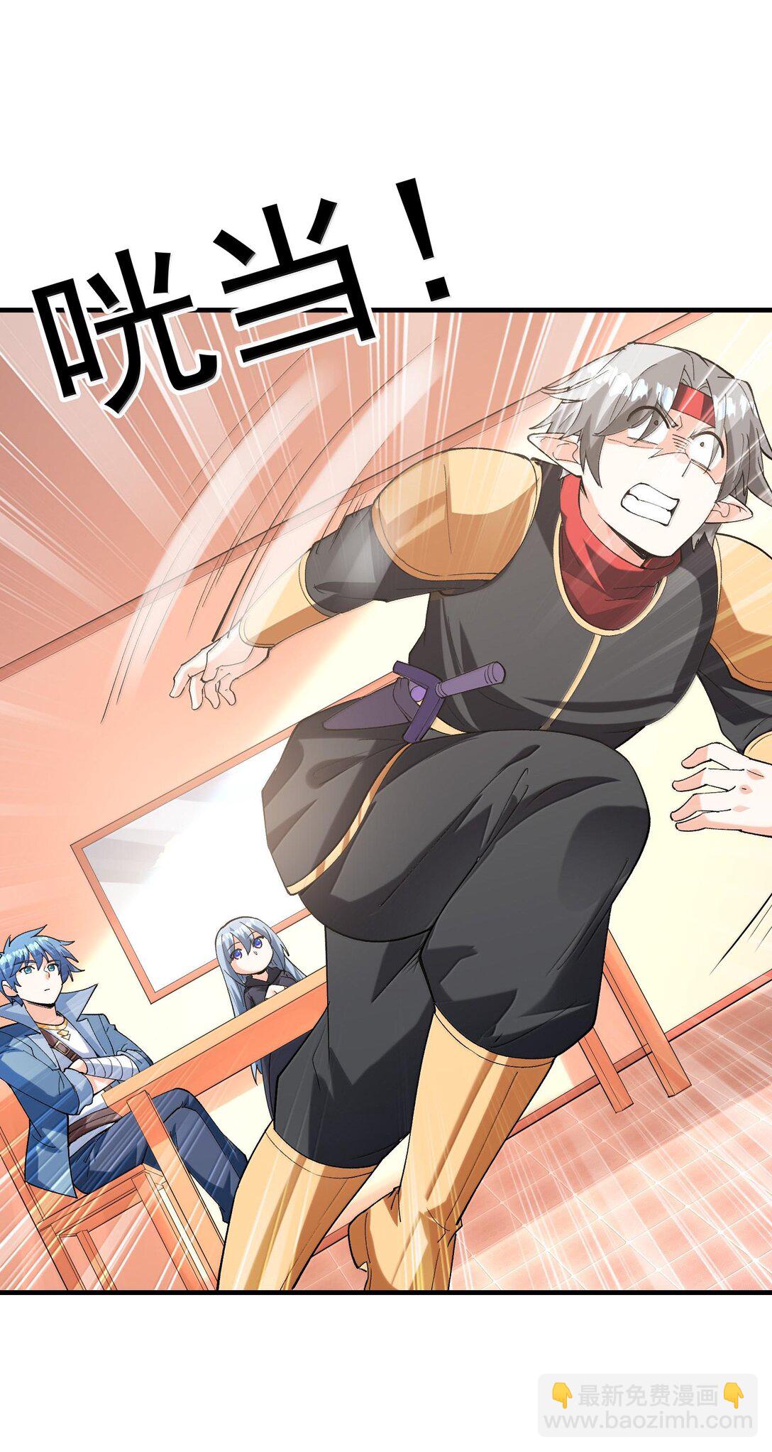 152 冒牌勇者(1/2)-第153话