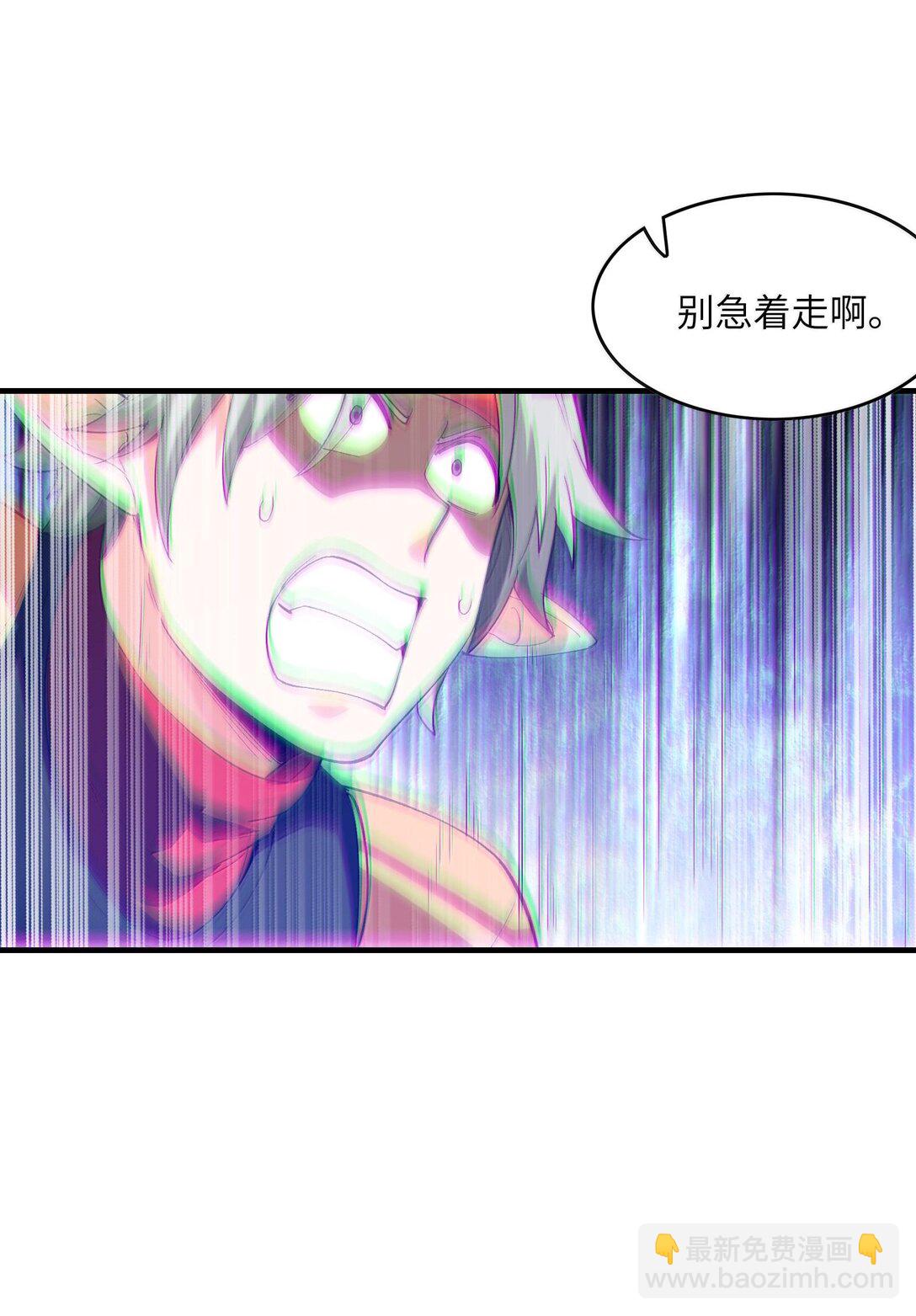 152 冒牌勇者(1/2)-第153话