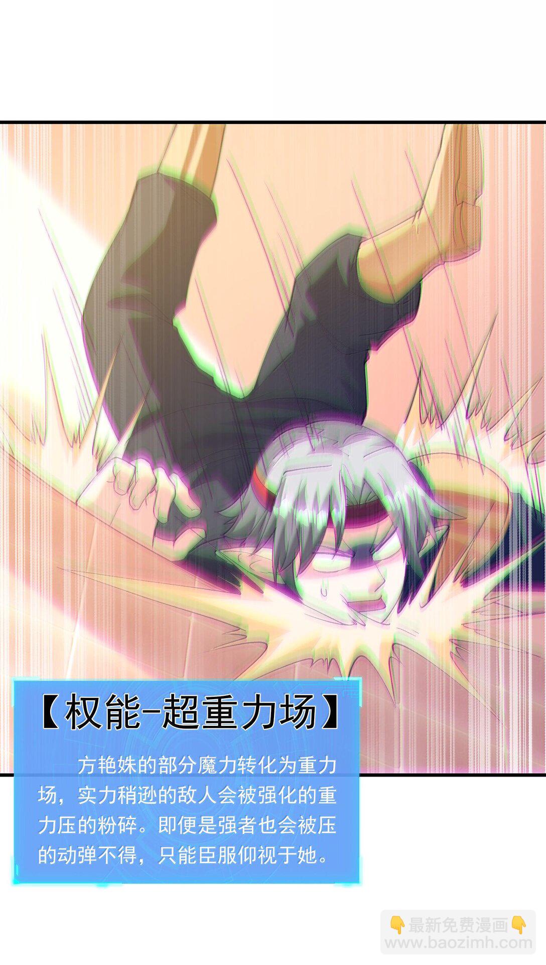 152 冒牌勇者(1/2)-第153话