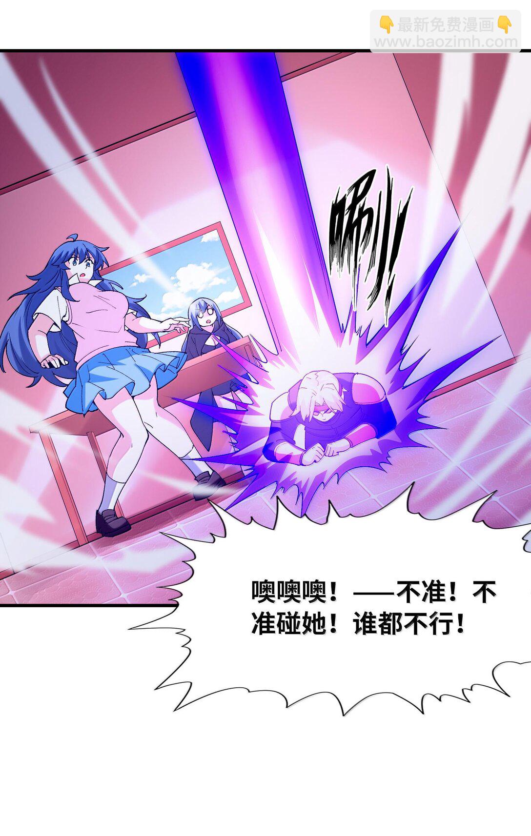 152 冒牌勇者(1/2)-第153话