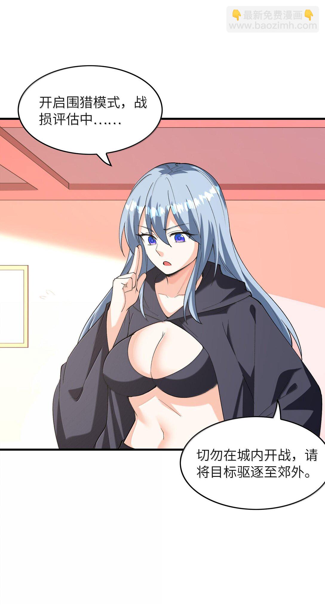 152 冒牌勇者(1/2)-第153话