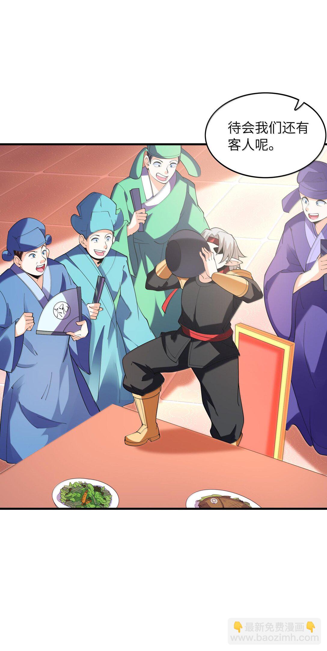 152 冒牌勇者(1/2)-第153话