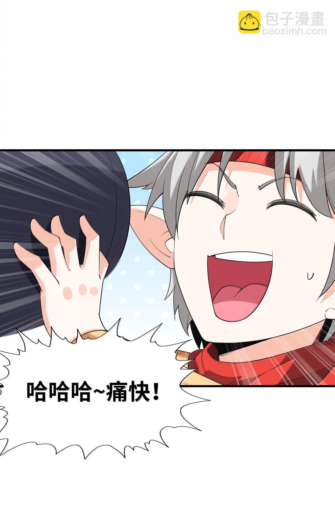 152 冒牌勇者(1/2)-第153话