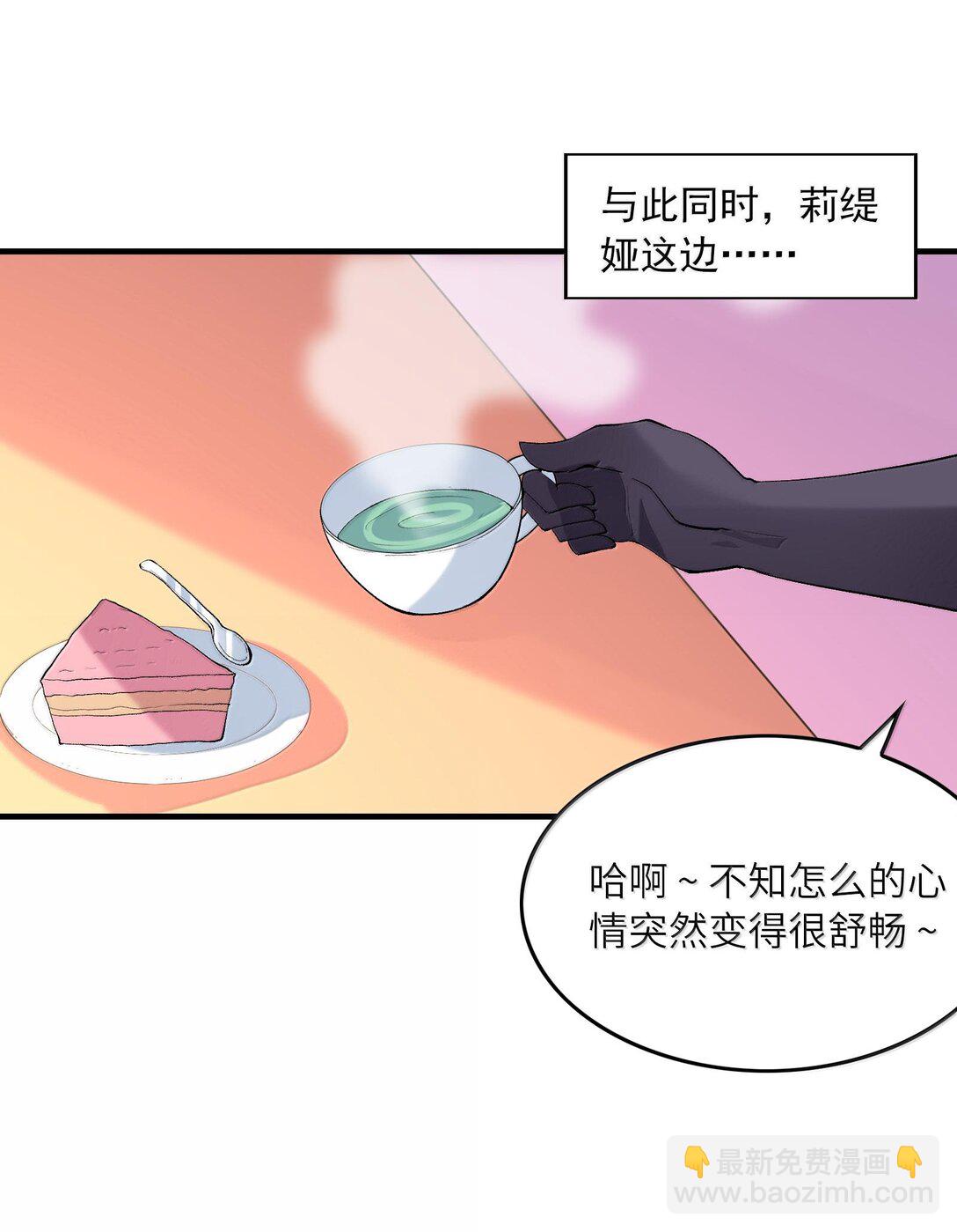 154 女团出道(1/2)-第155话