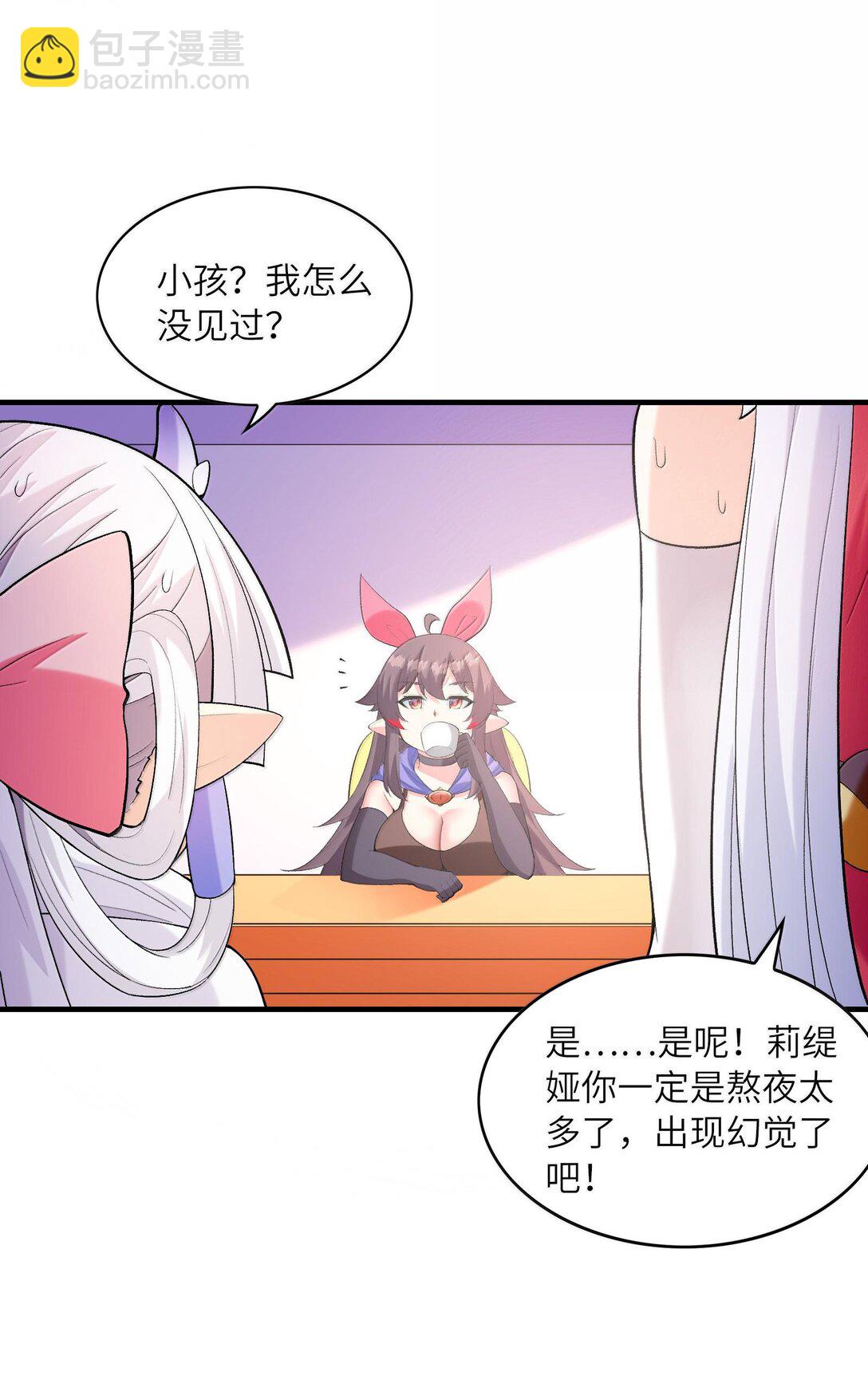 154 女团出道(1/2)-第155话