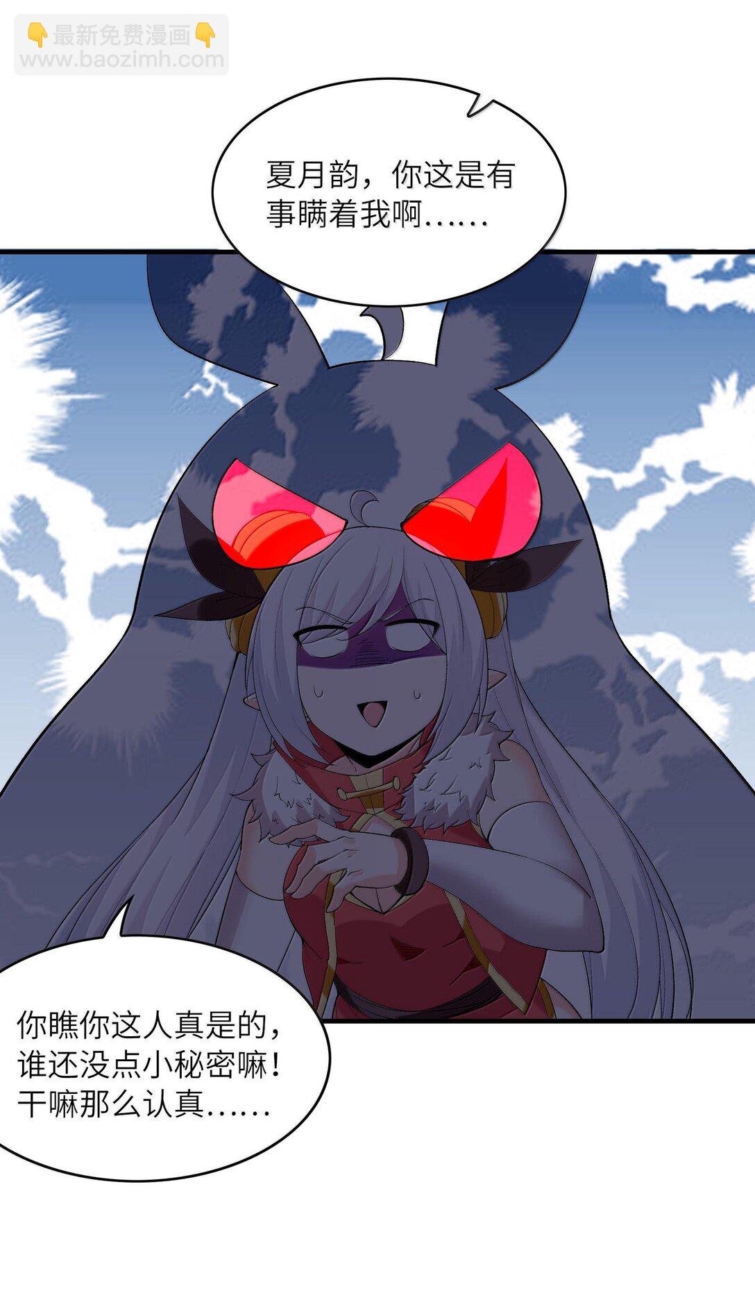 154 女团出道(1/2)-第155话