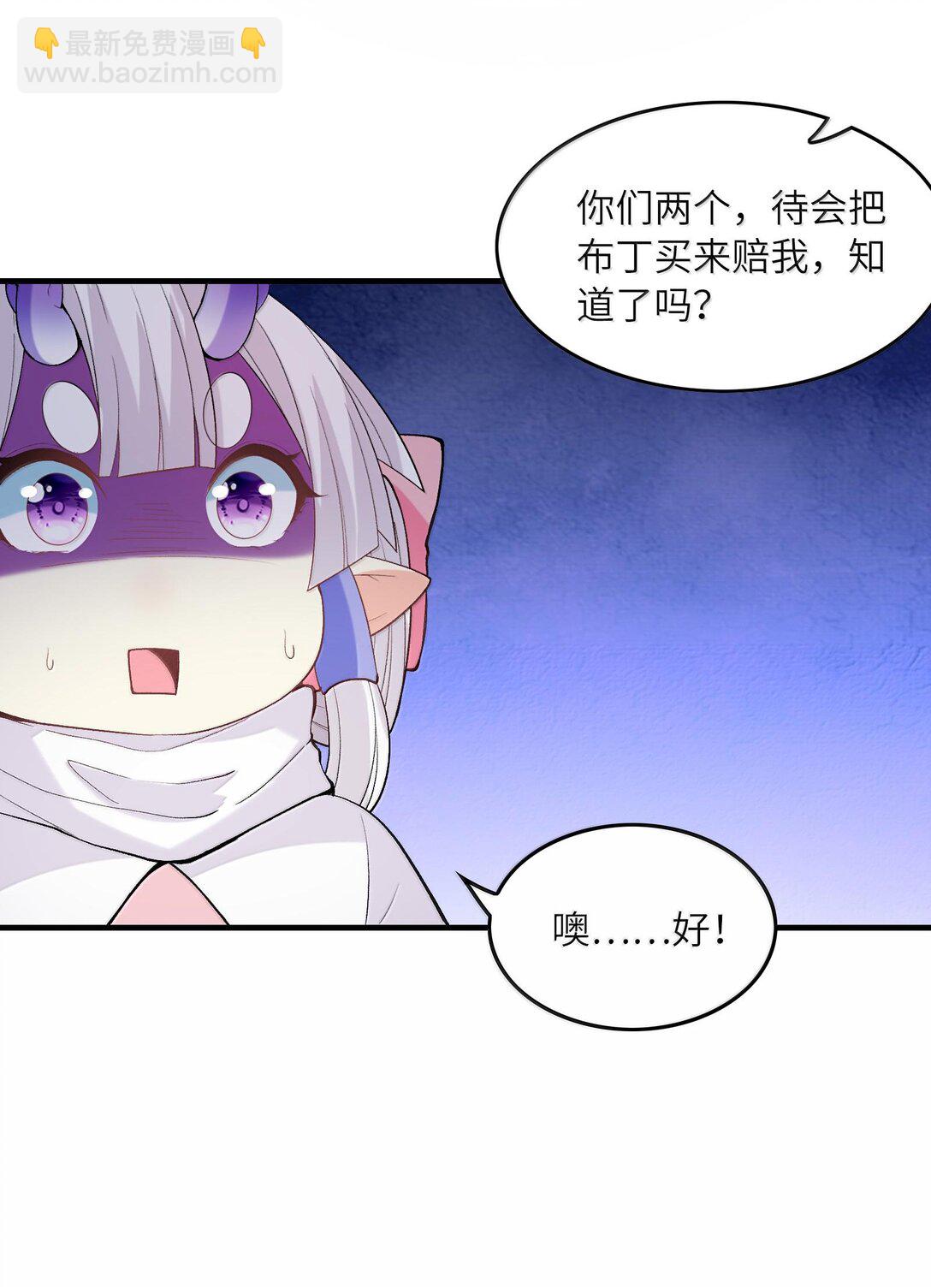 154 女团出道(1/2)-第155话