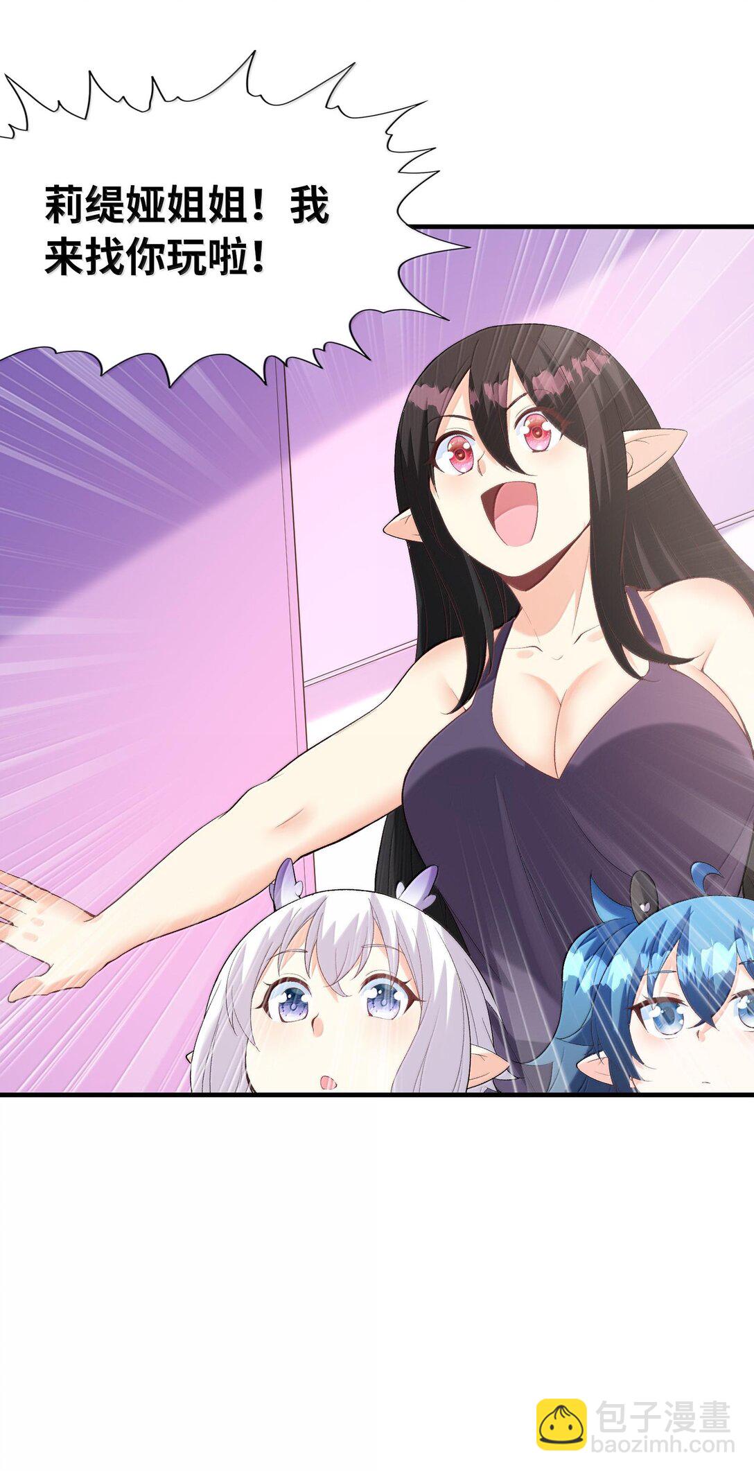 154 女团出道(1/2)-第155话