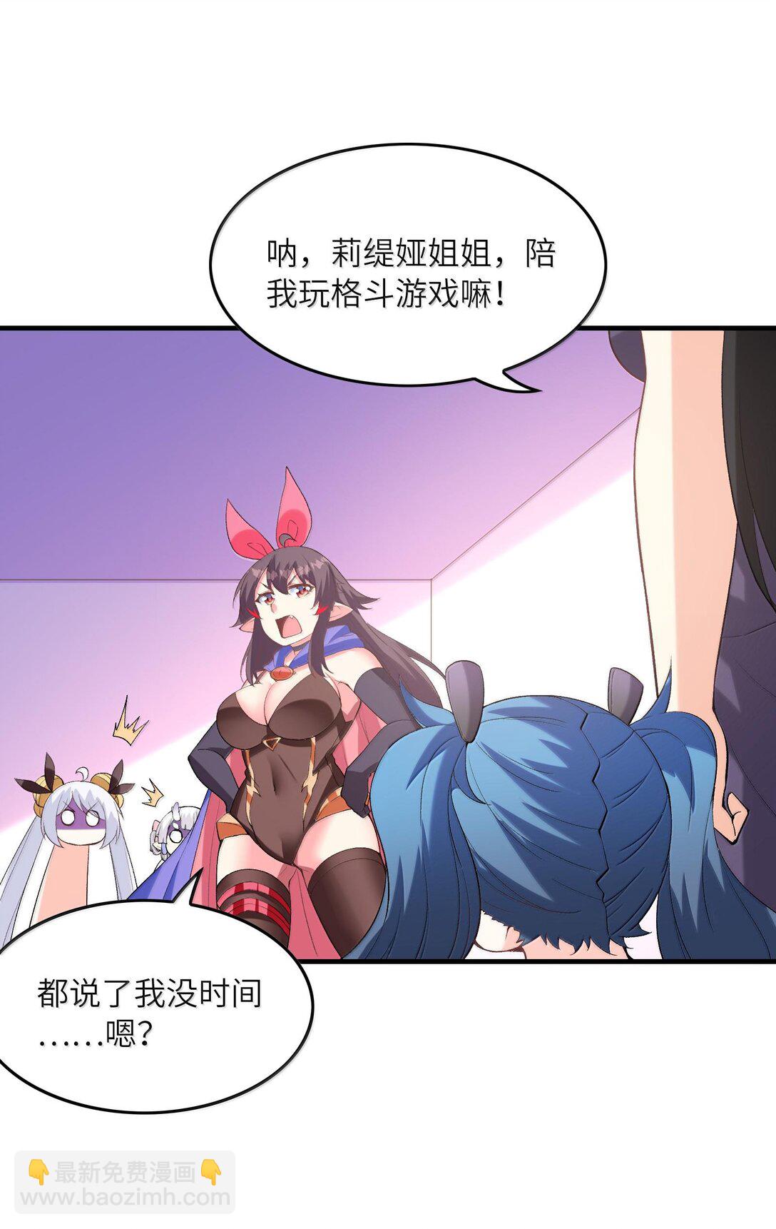 154 女团出道(1/2)-第155话