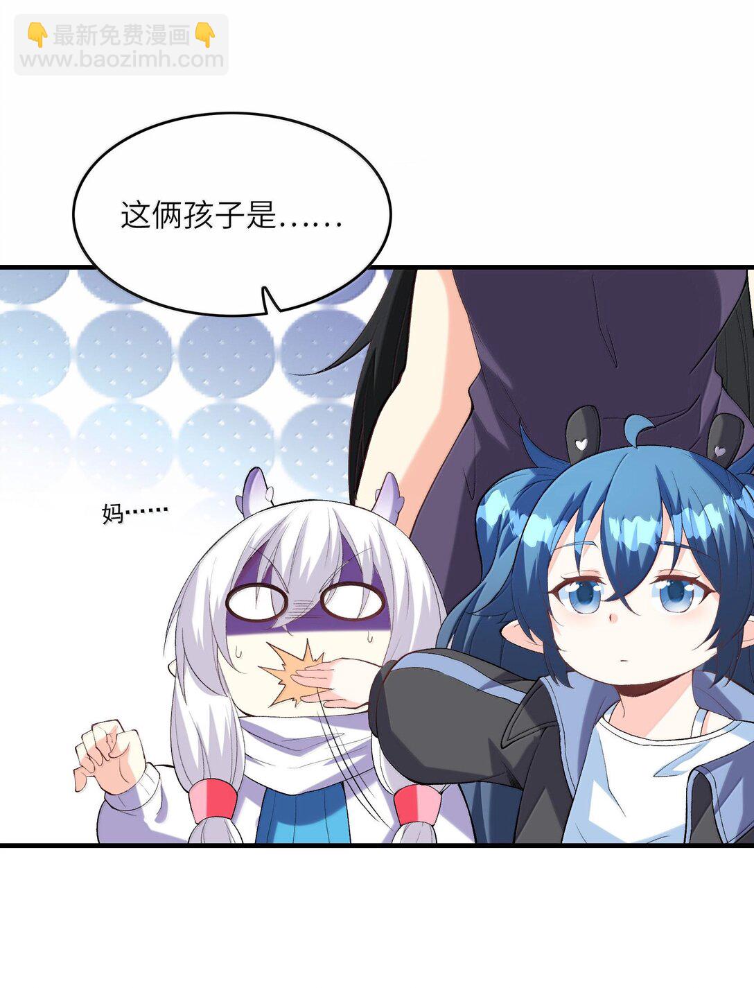 154 女团出道(1/2)-第155话