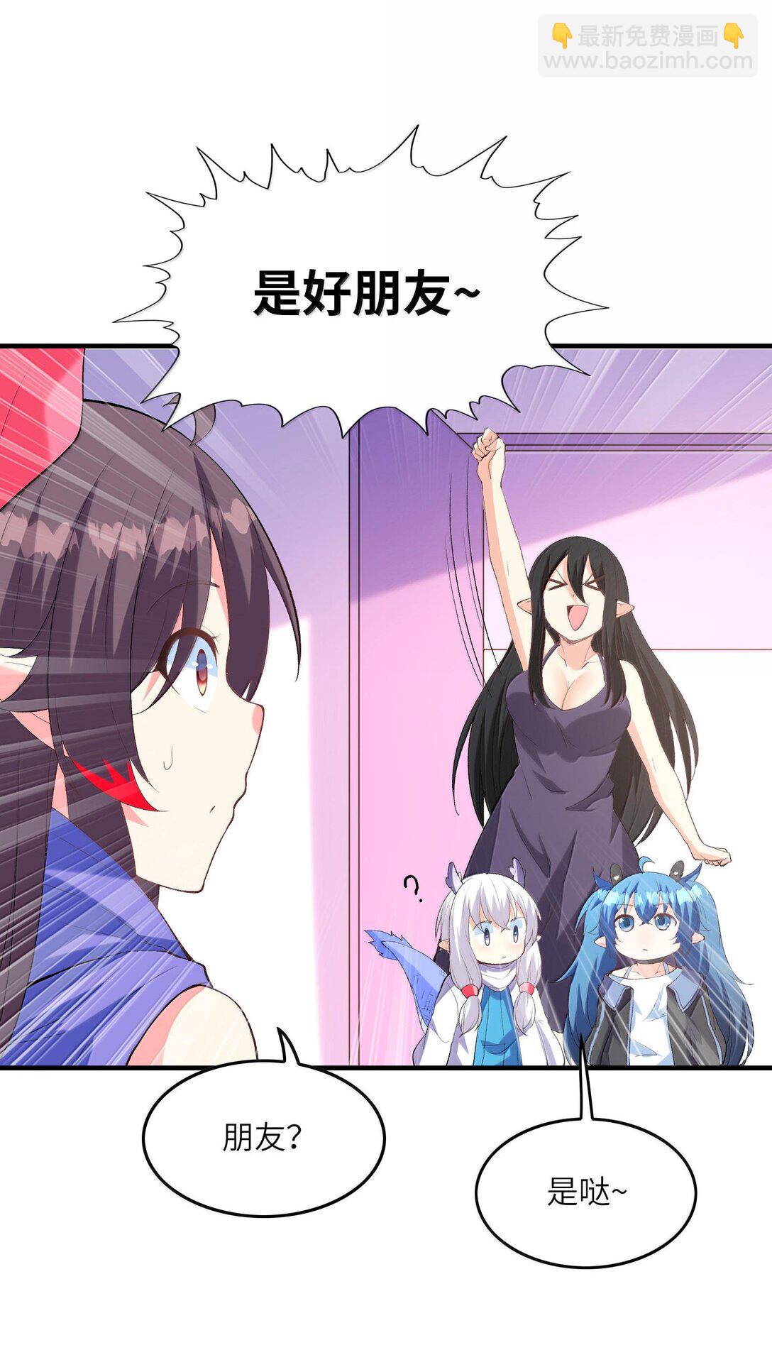 154 女团出道(1/2)-第155话