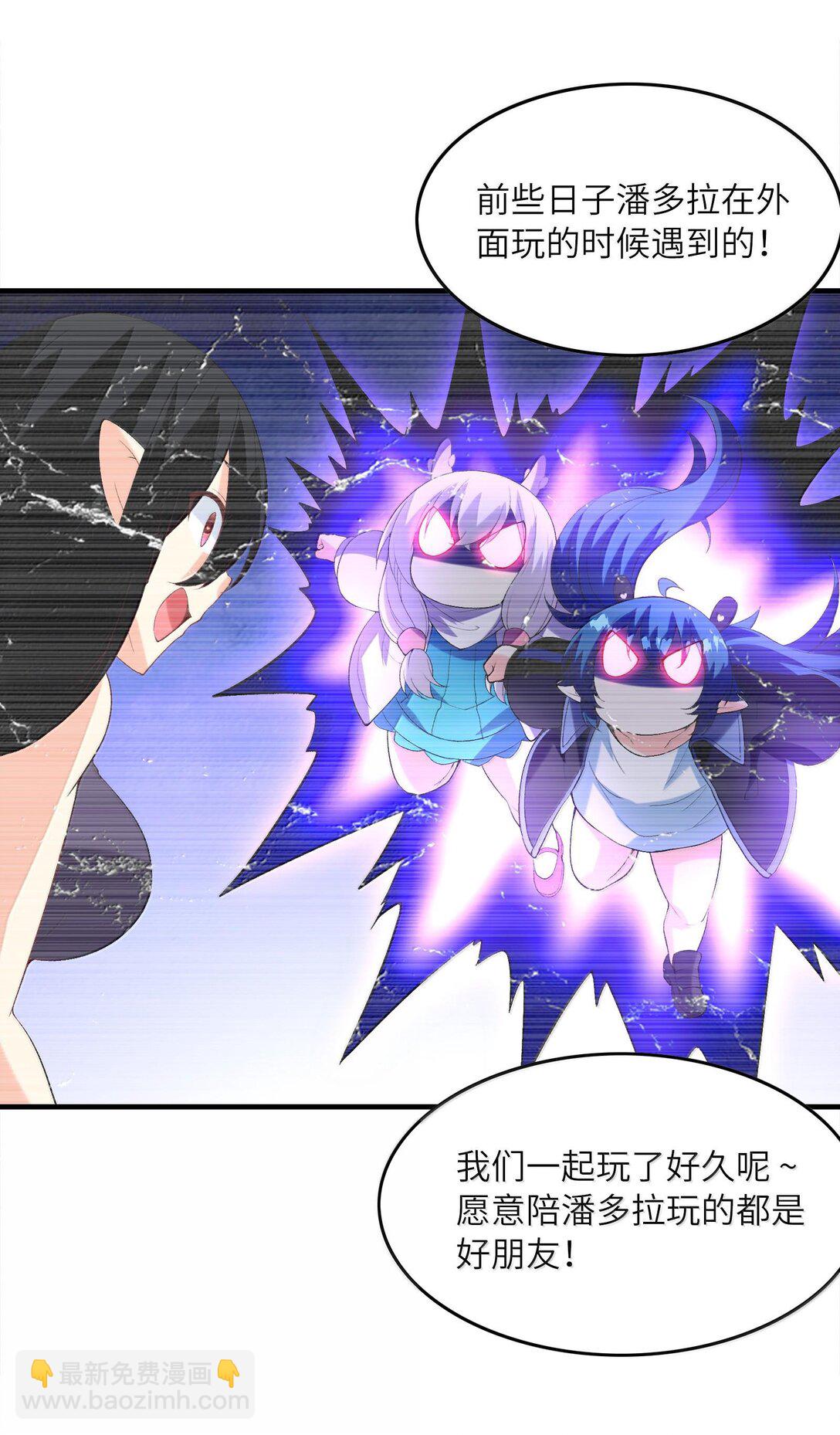 154 女团出道(1/2)-第155话