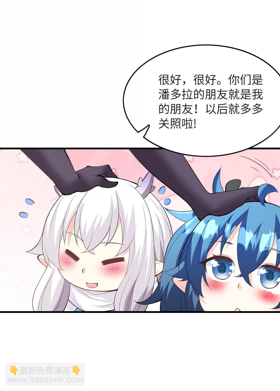 154 女团出道(1/2)-第155话