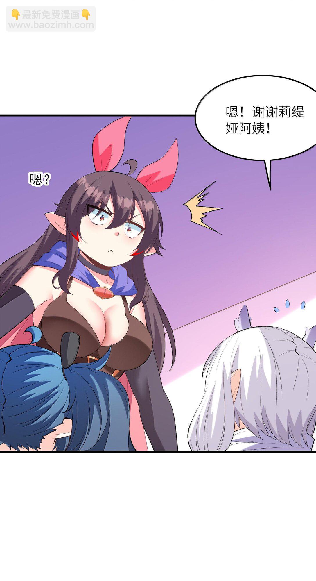 154 女团出道(1/2)-第155话