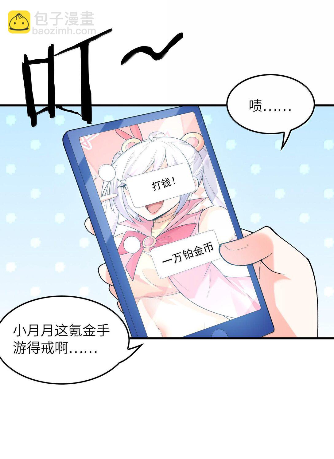 154 女团出道(1/2)-第155话