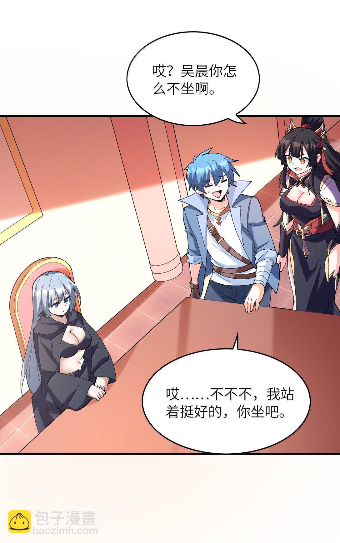 154 女团出道(1/2)-第155话