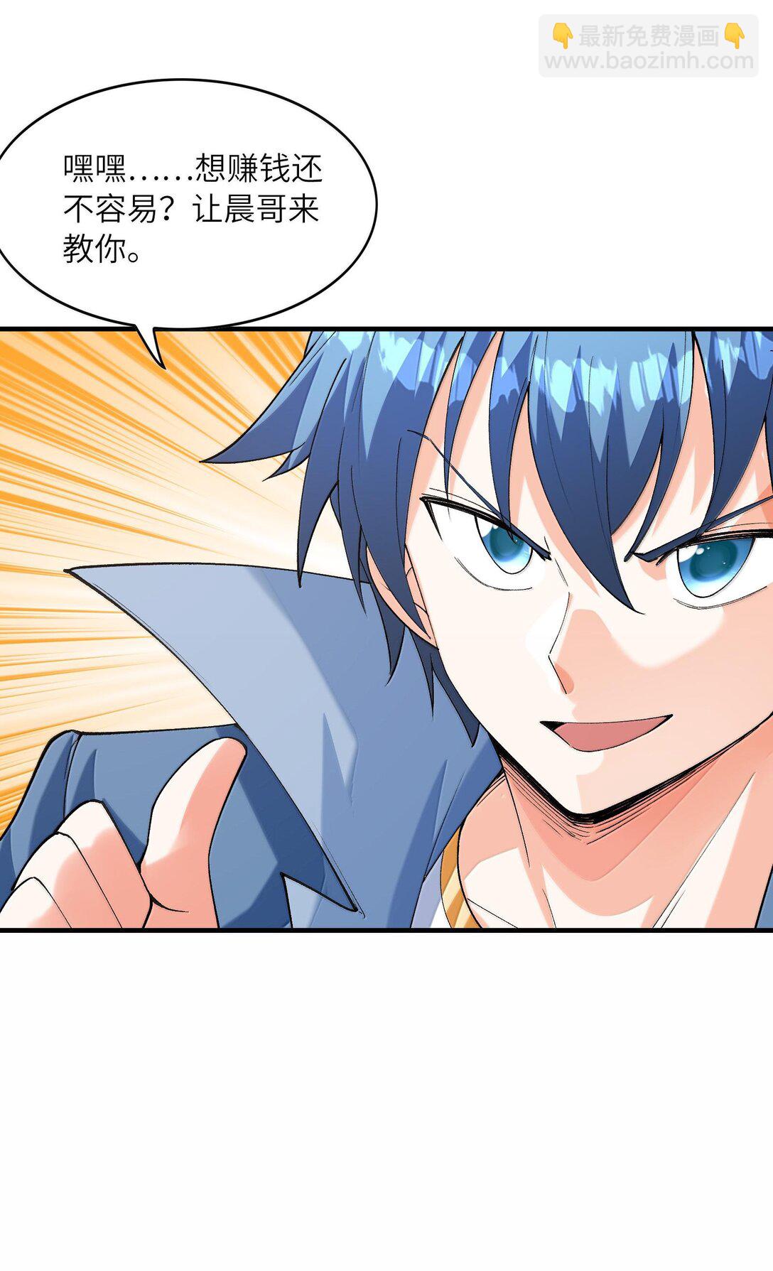 154 女团出道(1/2)-第155话