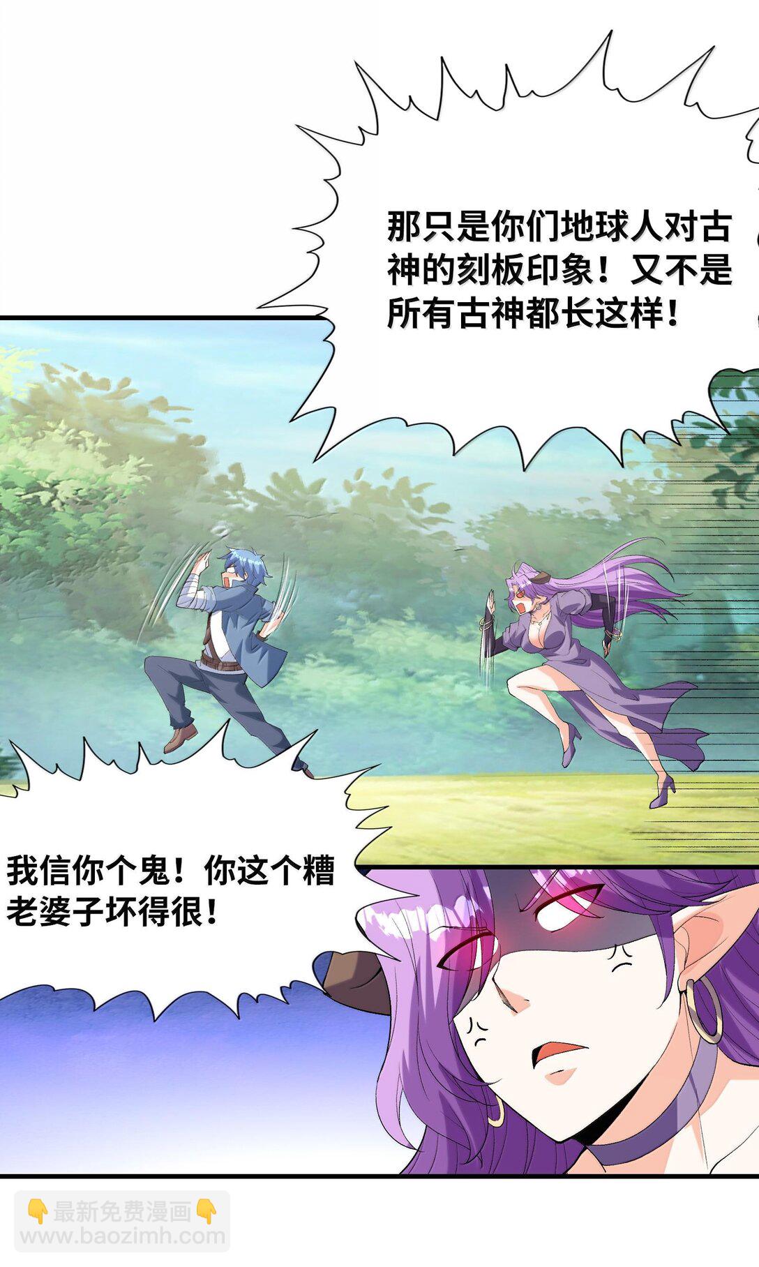 154 女团出道(1/2)-第155话