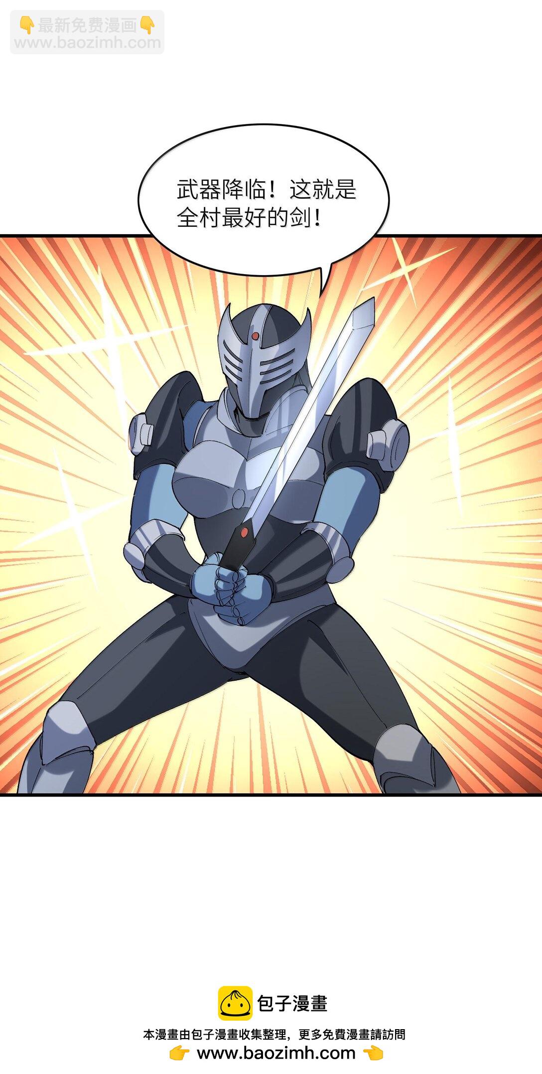 154 女团出道(1/2)-第155话