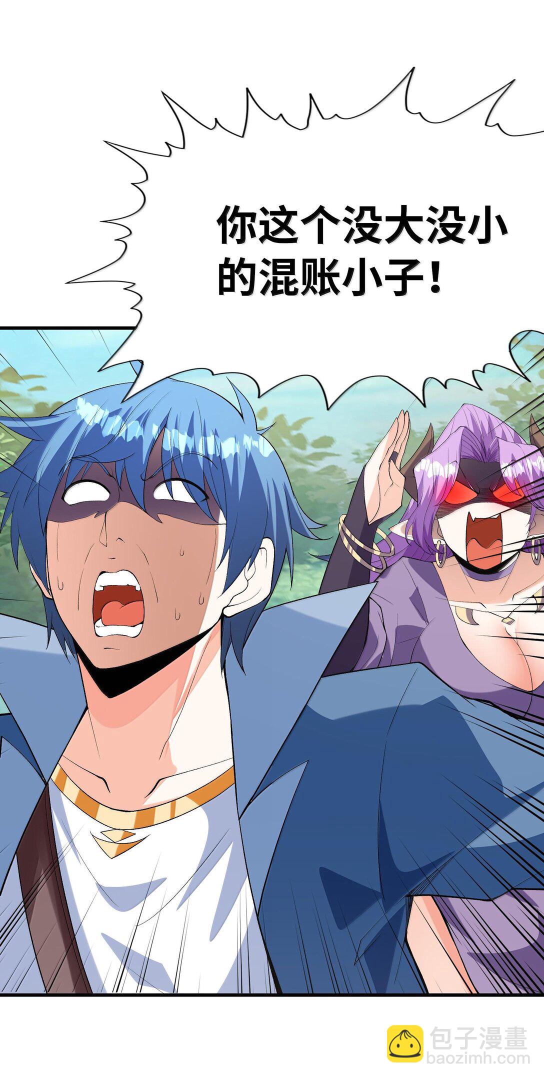 154 女团出道(1/2)-第155话