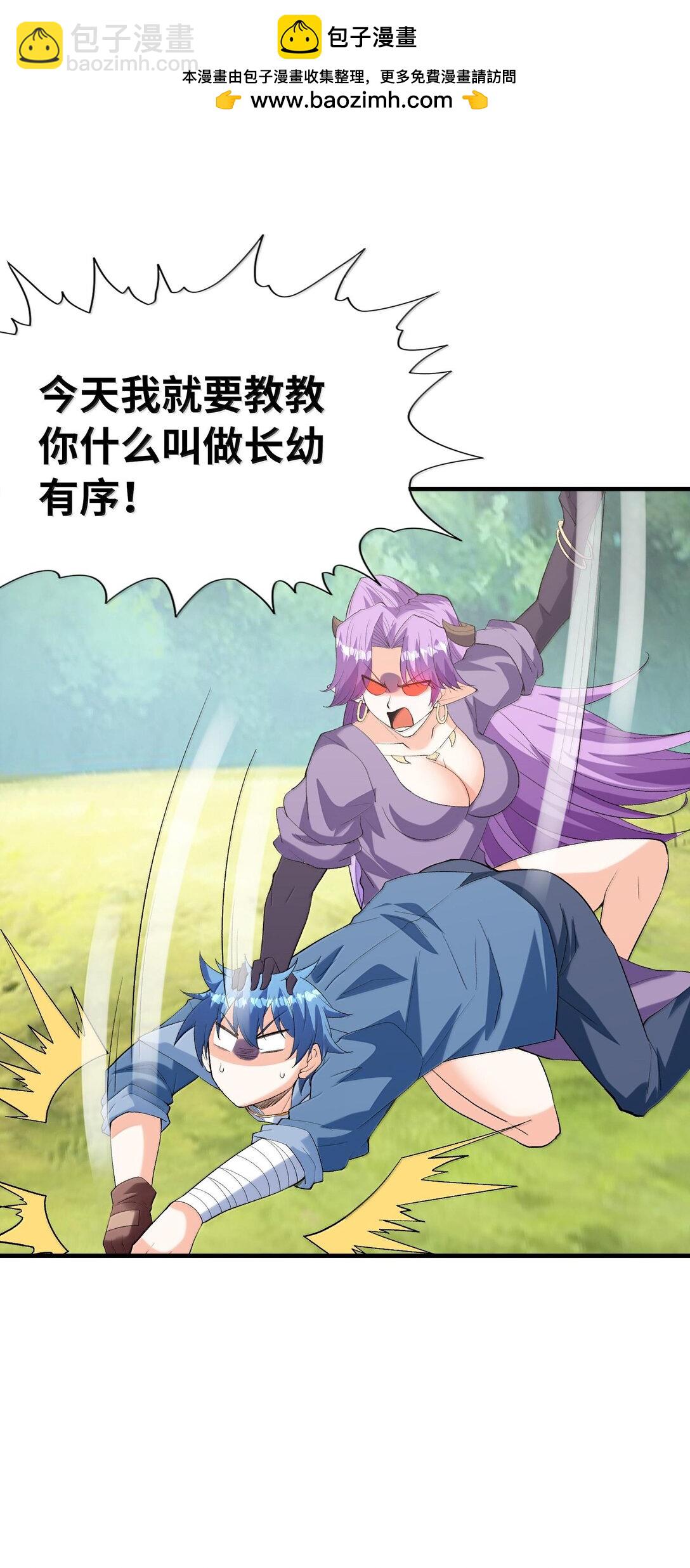 154 女团出道(1/2)-第155话