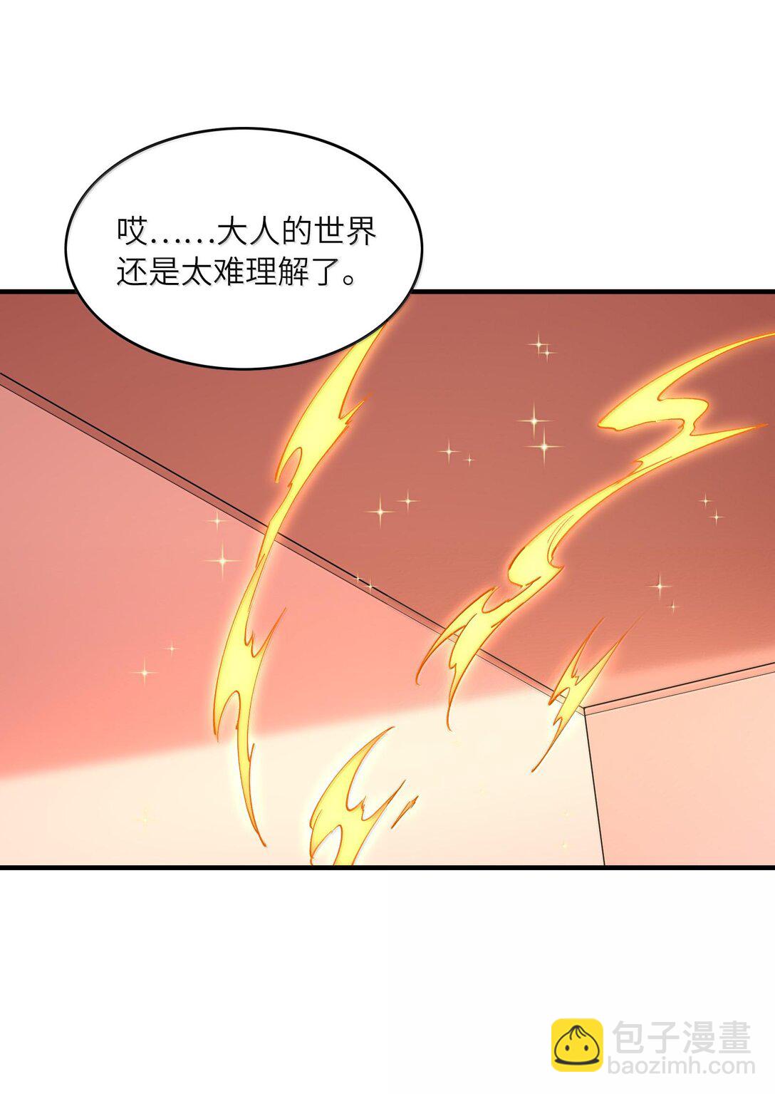 156 成神就是这么简单(1/2)-第157话