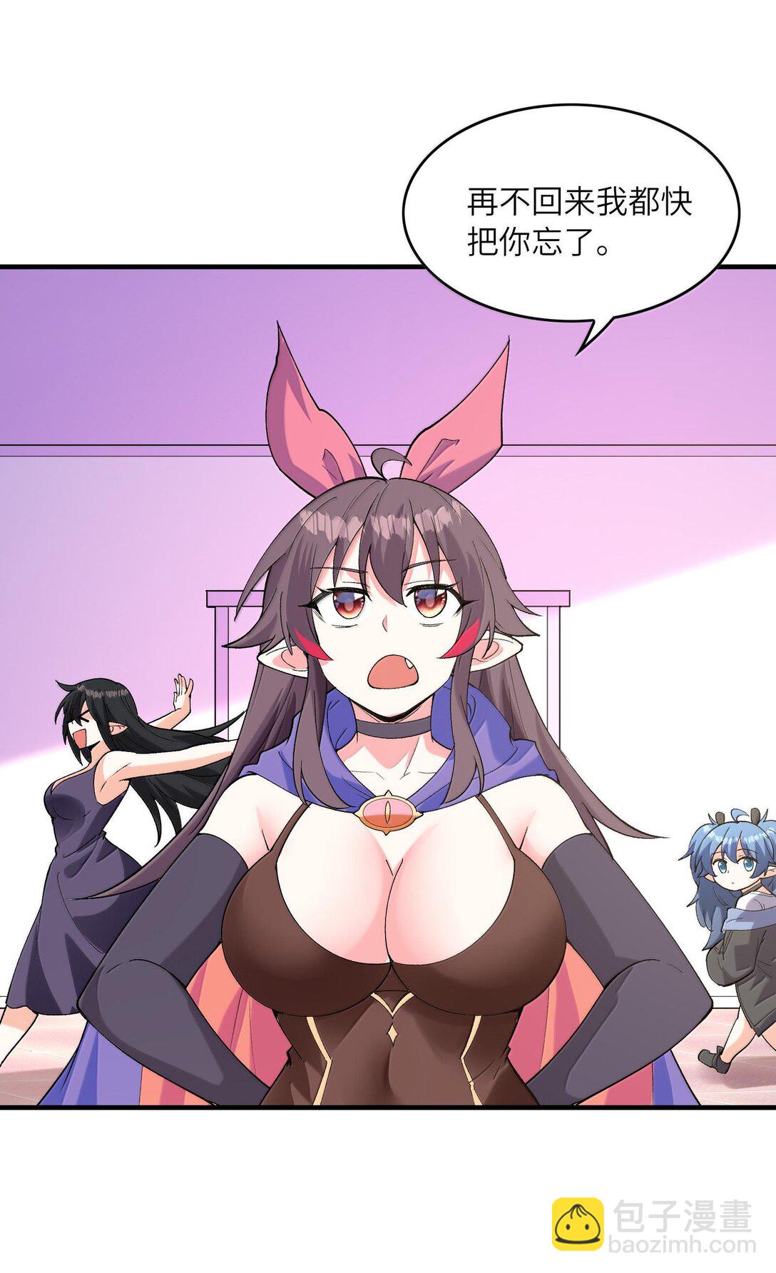 156 成神就是这么简单(1/2)-第157话