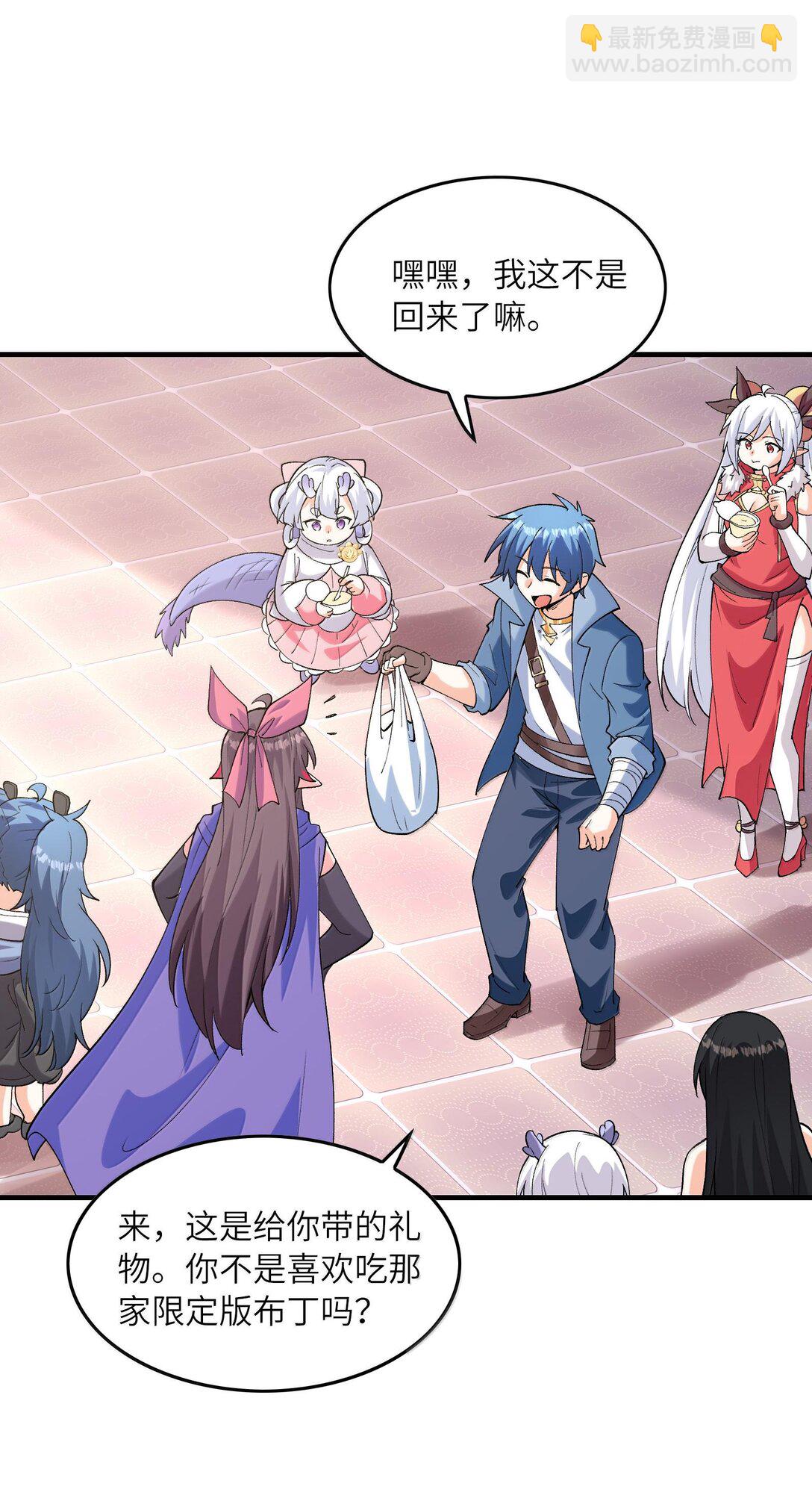 156 成神就是这么简单(1/2)-第157话