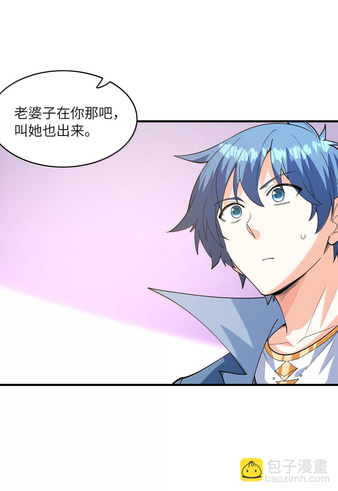 156 成神就是这么简单(1/2)-第157话