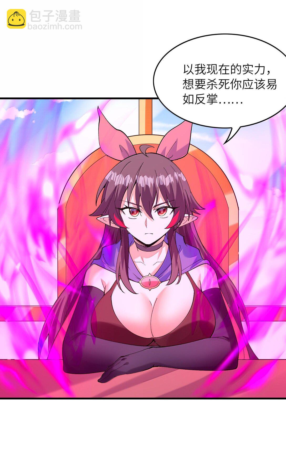 156 成神就是这么简单(1/2)-第157话