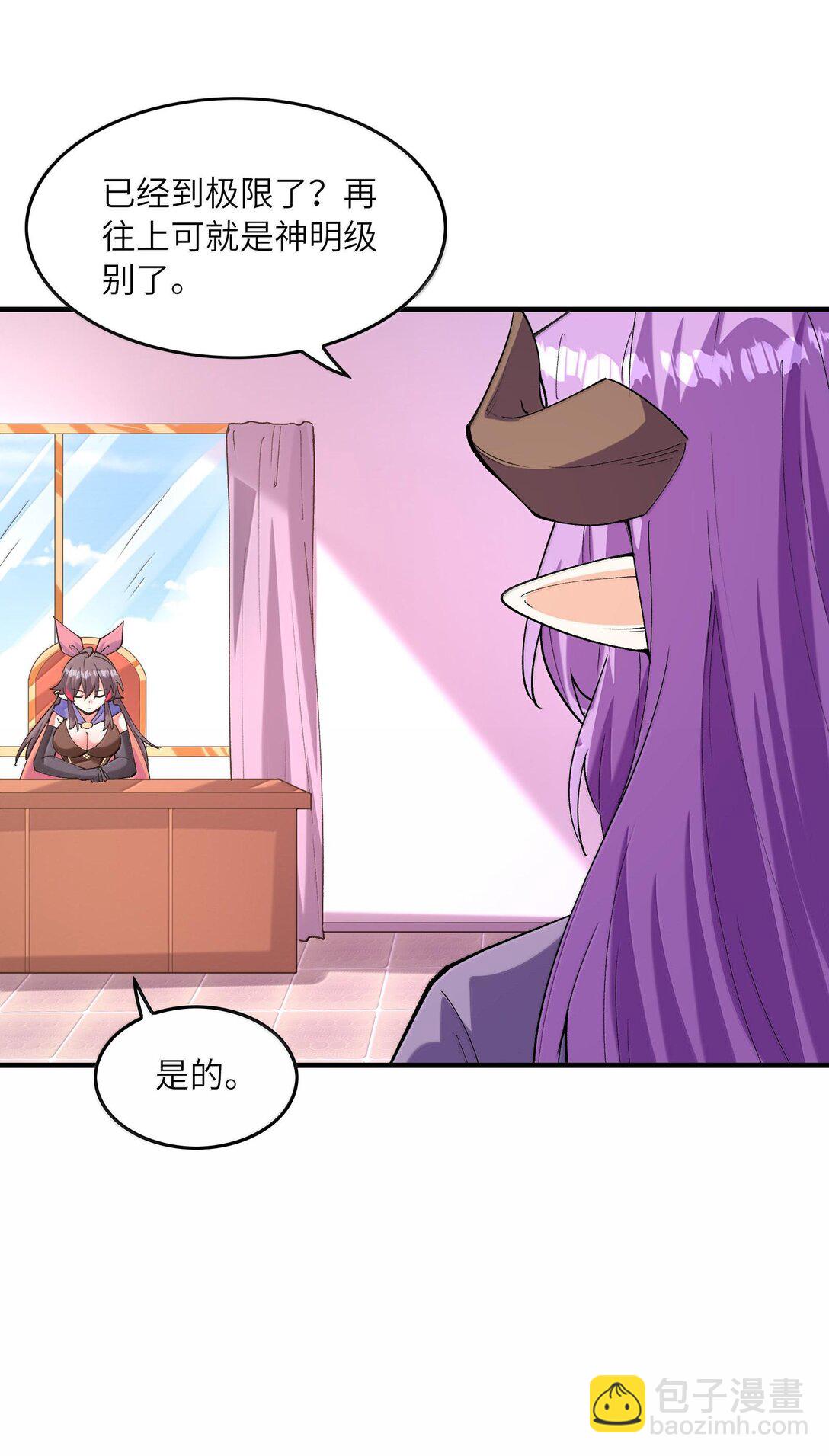 156 成神就是这么简单(1/2)-第157话