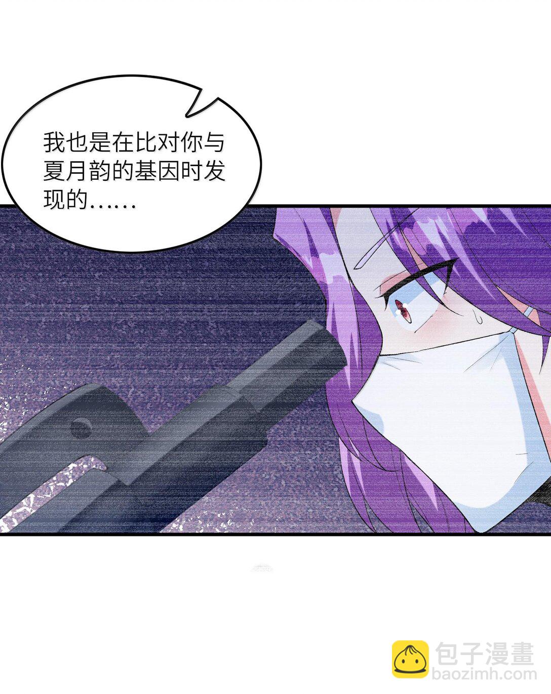 156 成神就是这么简单(1/2)-第157话