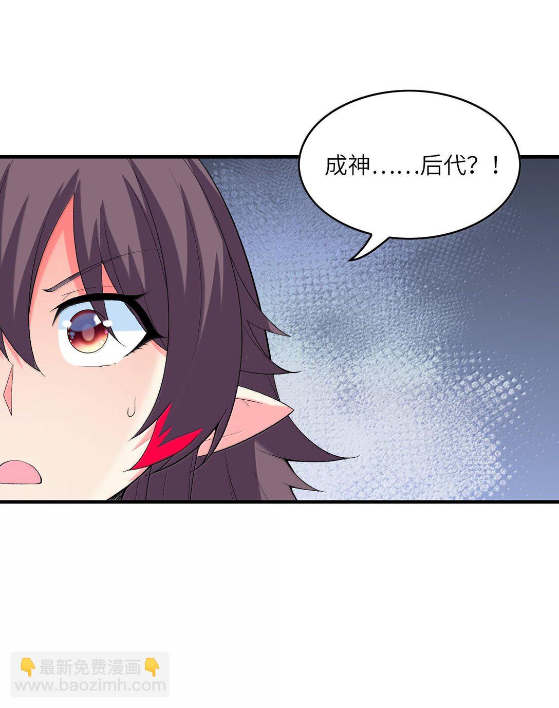 156 成神就是这么简单(1/2)-第157话