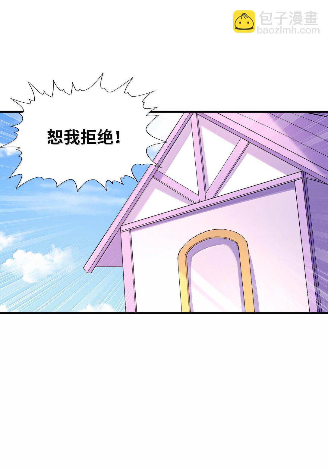 156 成神就是这么简单(1/2)-第157话