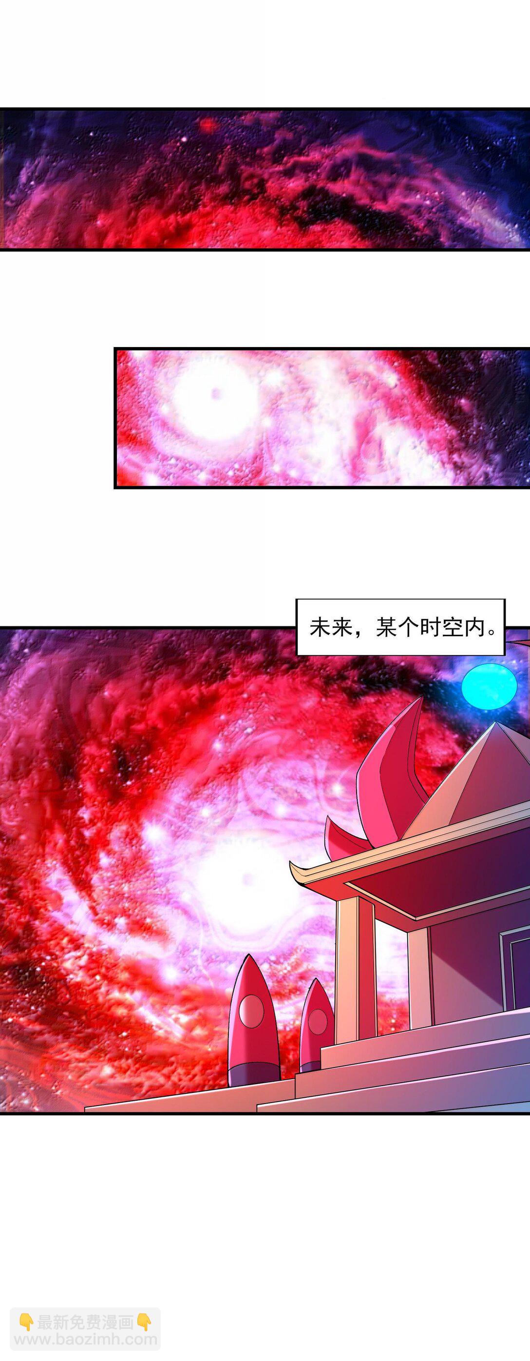 156 成神就是这么简单(1/2)-第157话