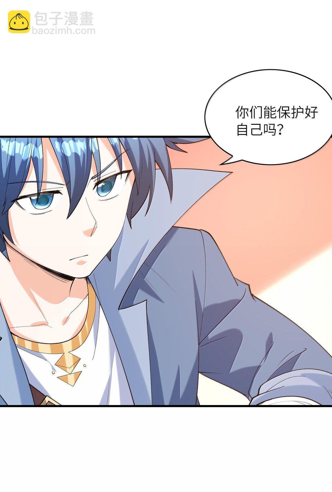 156 成神就是这么简单(1/2)-第157话