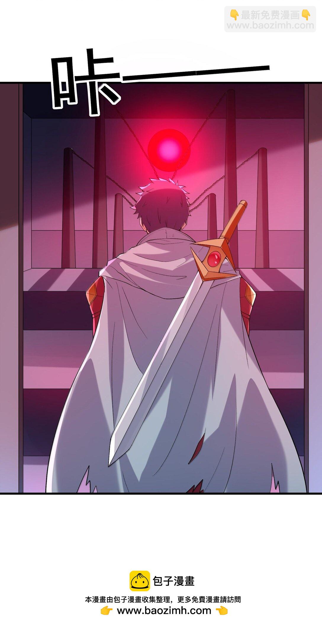 156 成神就是这么简单(1/2)-第157话