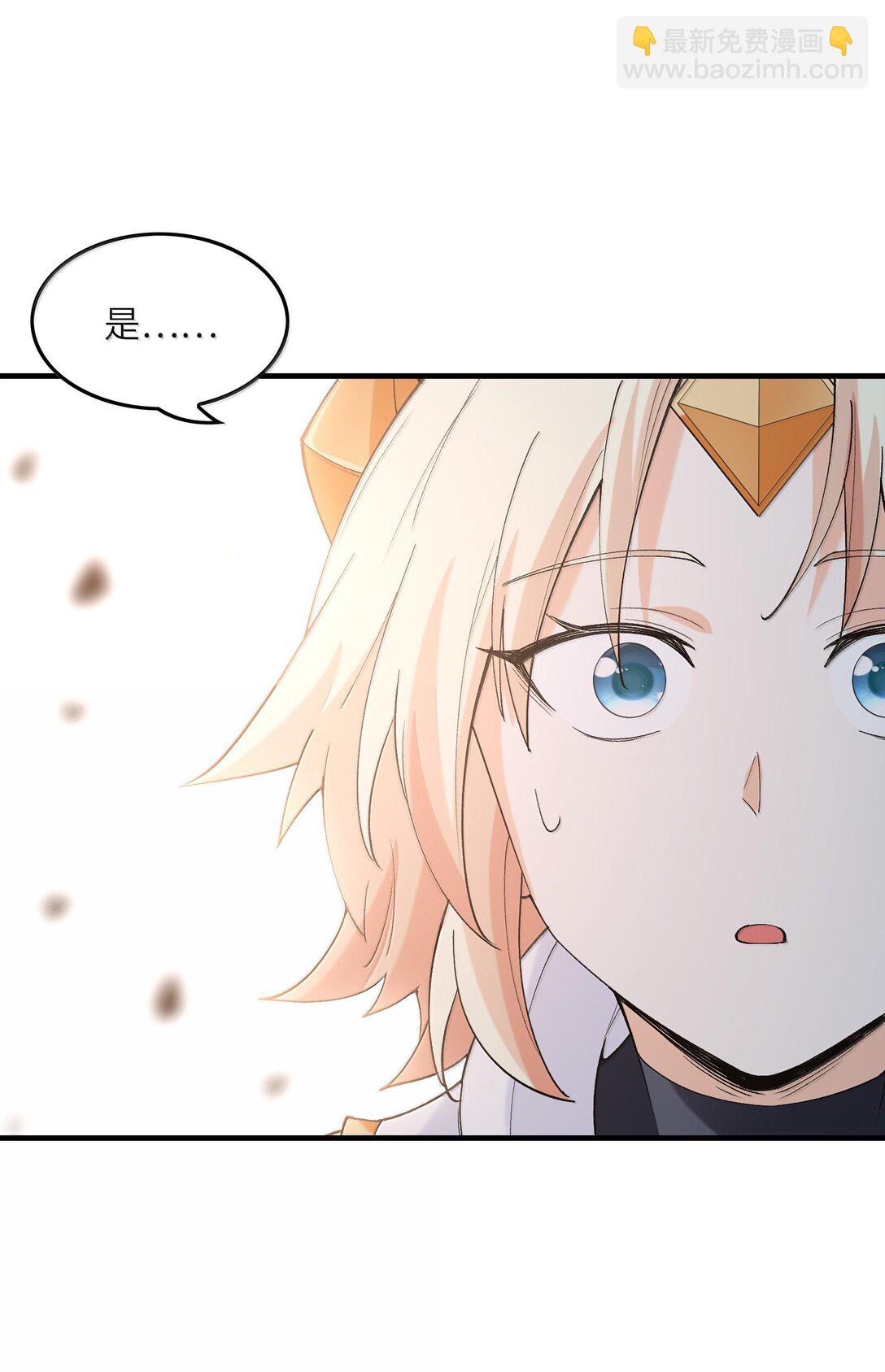 156 成神就是这么简单(1/2)-第157话