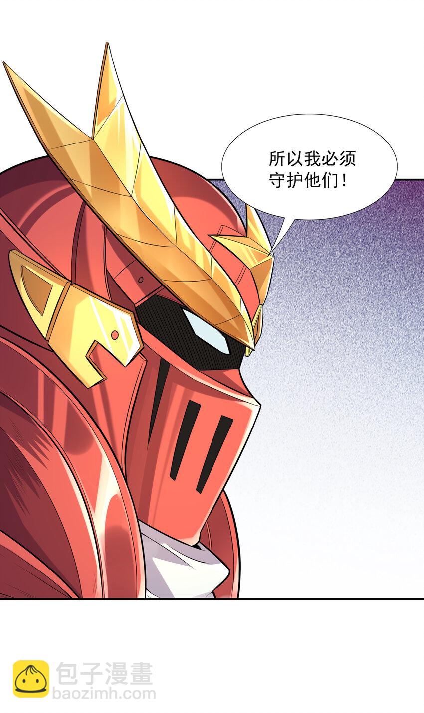 17 洛璃的过去(1/2)-第17话