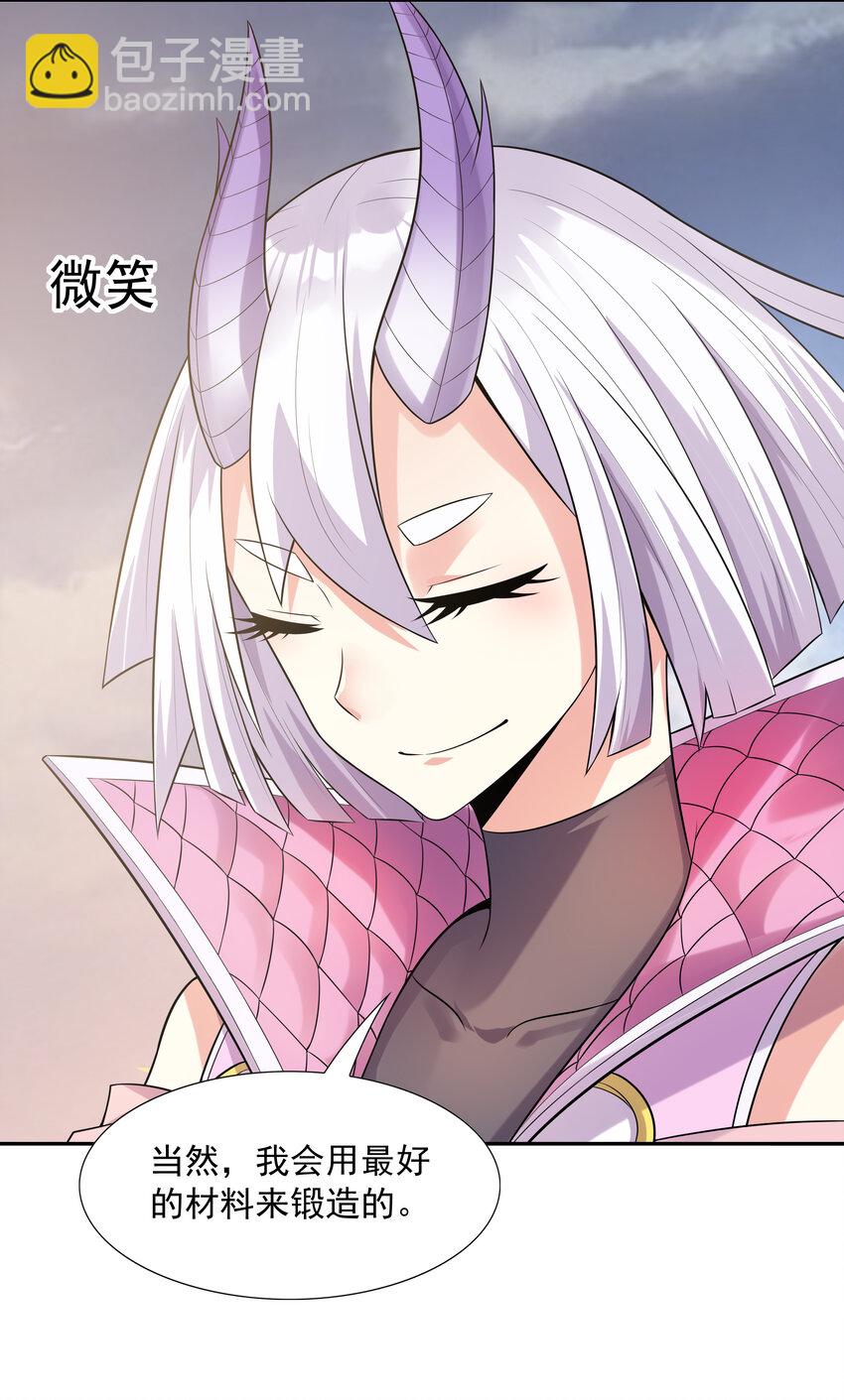 17 洛璃的过去(1/2)-第17话