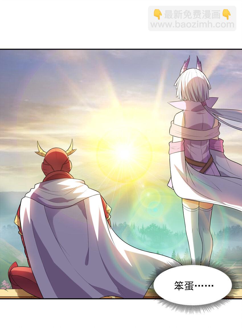 17 洛璃的过去(1/2)-第17话