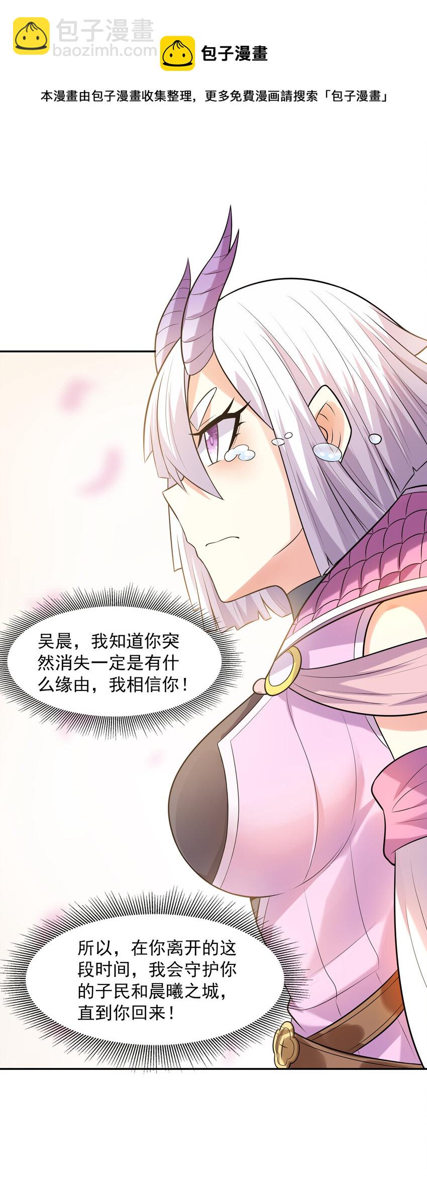 17 洛璃的过去(1/2)-第17话