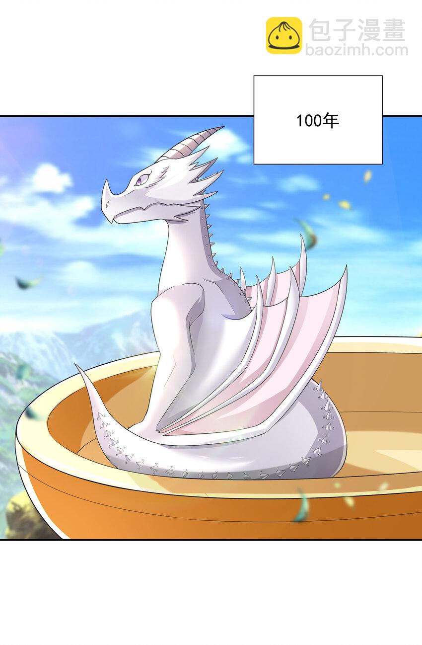 17 洛璃的过去(1/2)-第17话