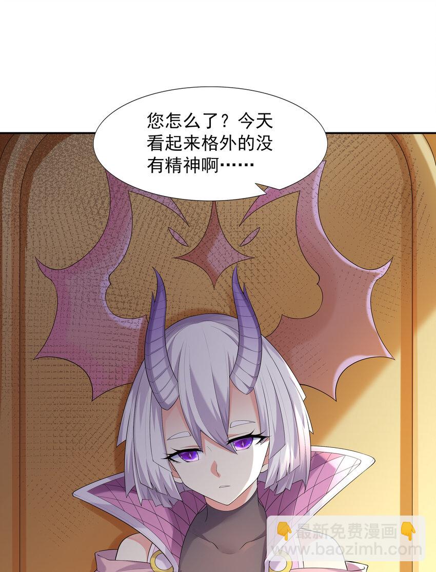 17 洛璃的过去(1/2)-第17话