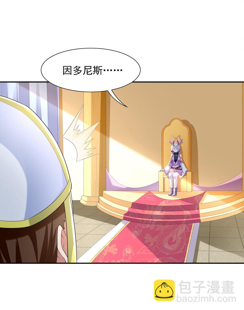 17 洛璃的过去(1/2)-第17话