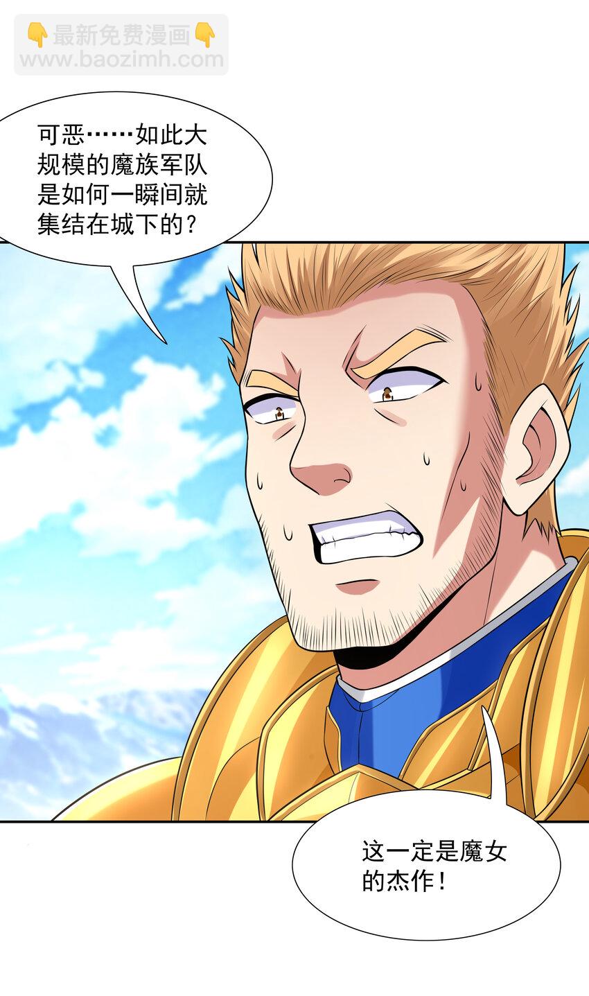 17 洛璃的过去(1/2)-第17话