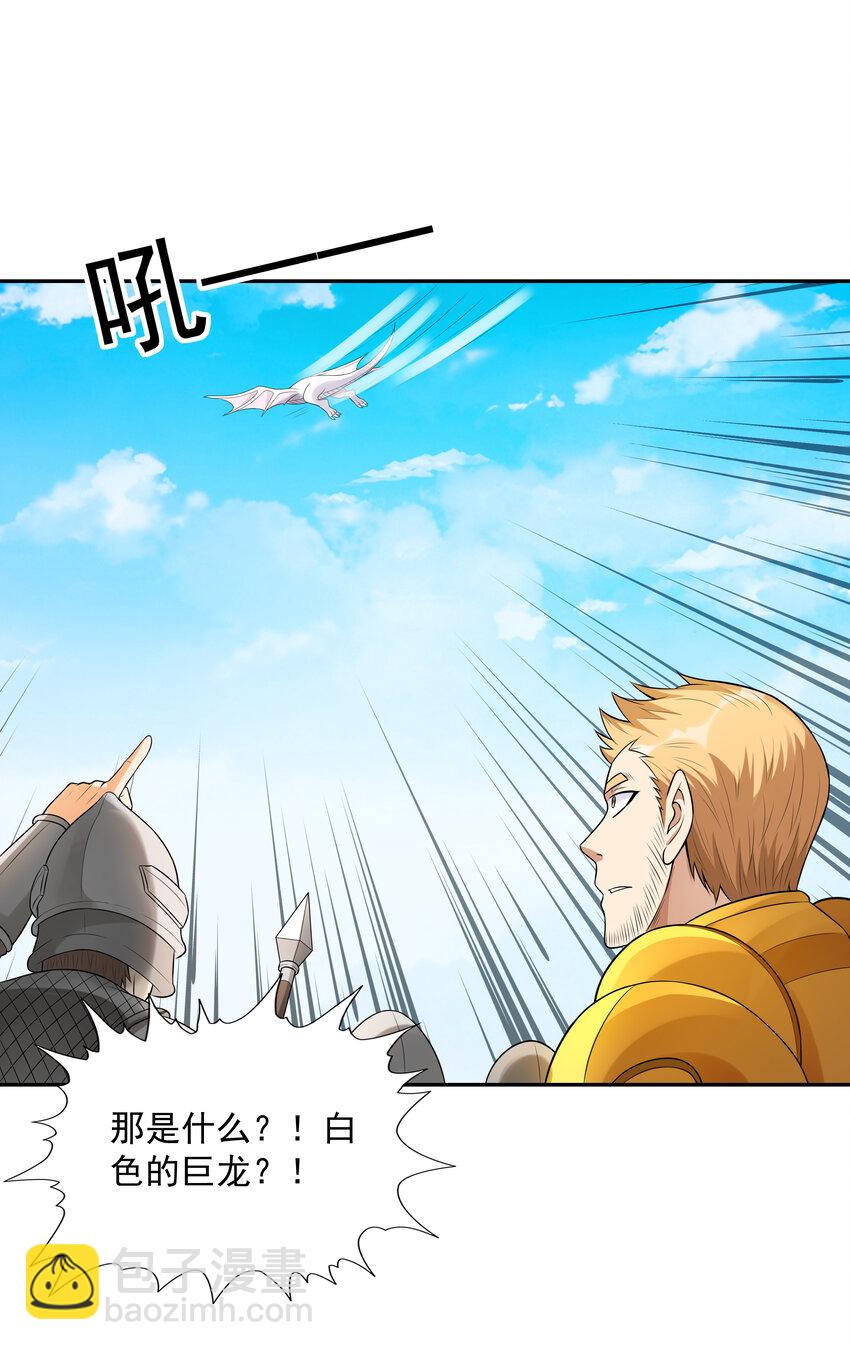 17 洛璃的过去(1/2)-第17话