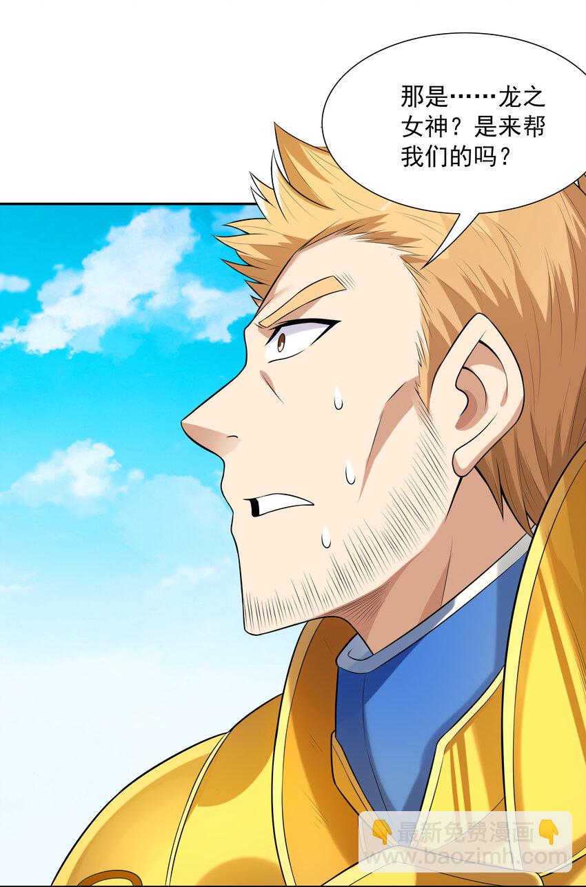 17 洛璃的过去(1/2)-第17话