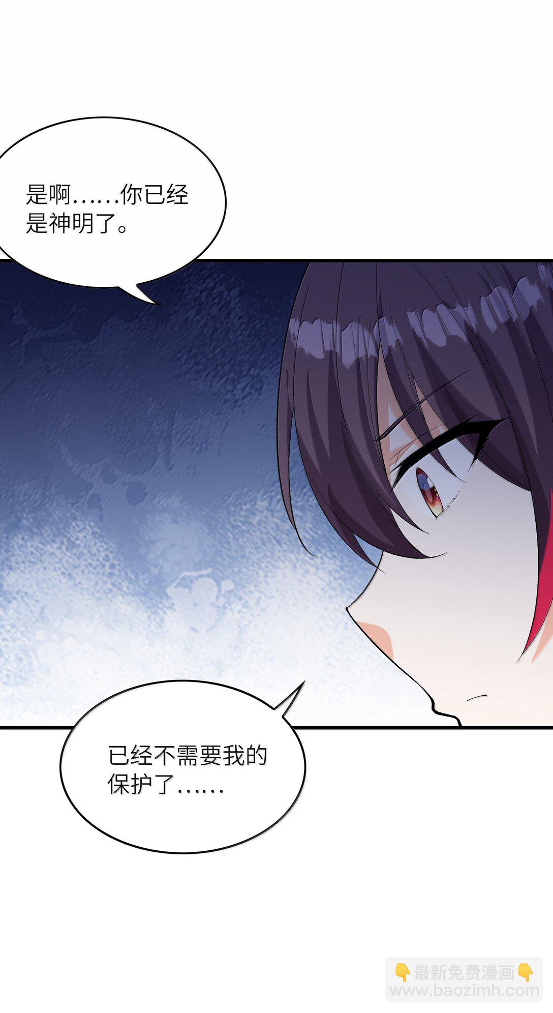 160 探访虫族(1/2)-第161话